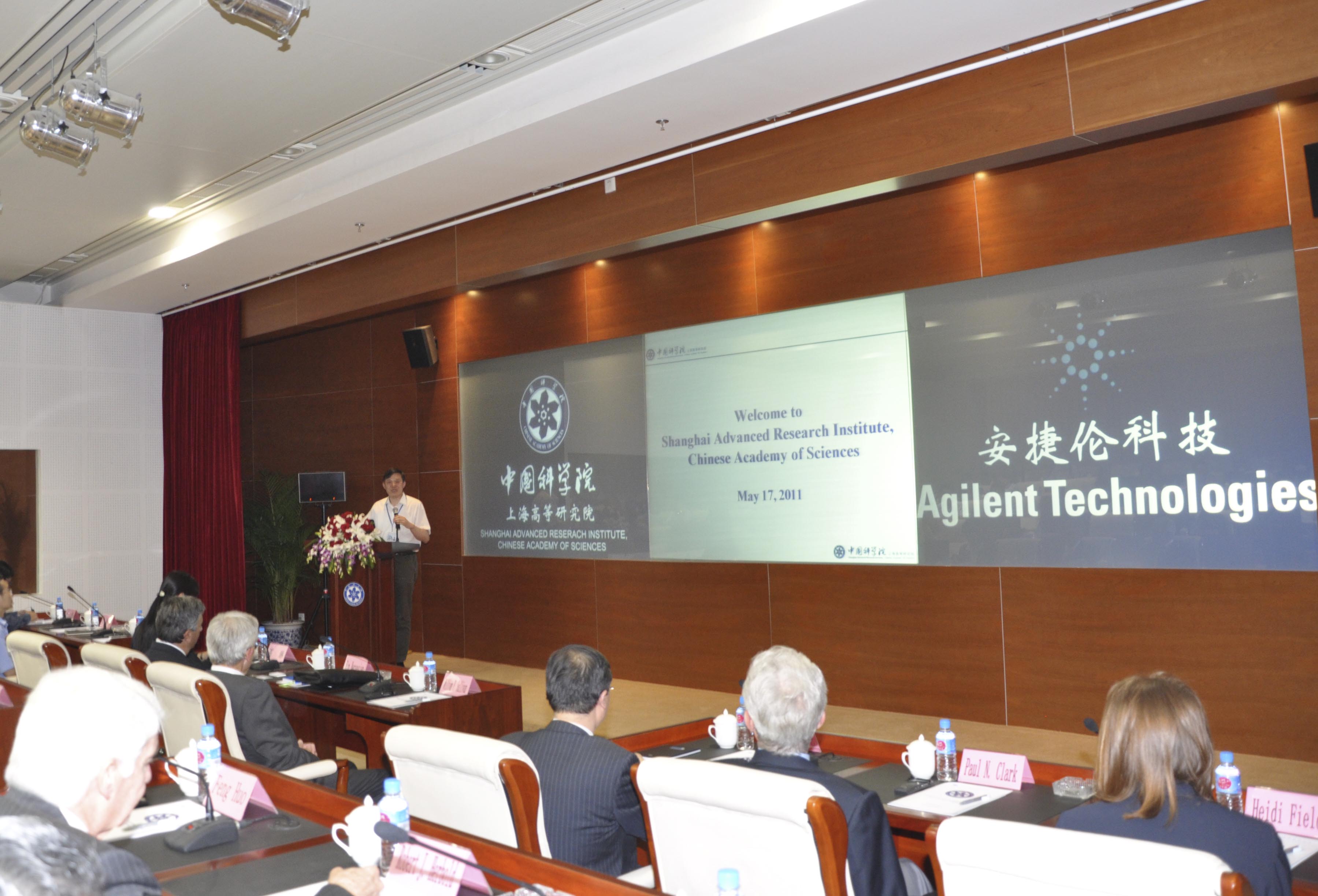 Agilent Technologies Board of Directors and Executives Visited SARI