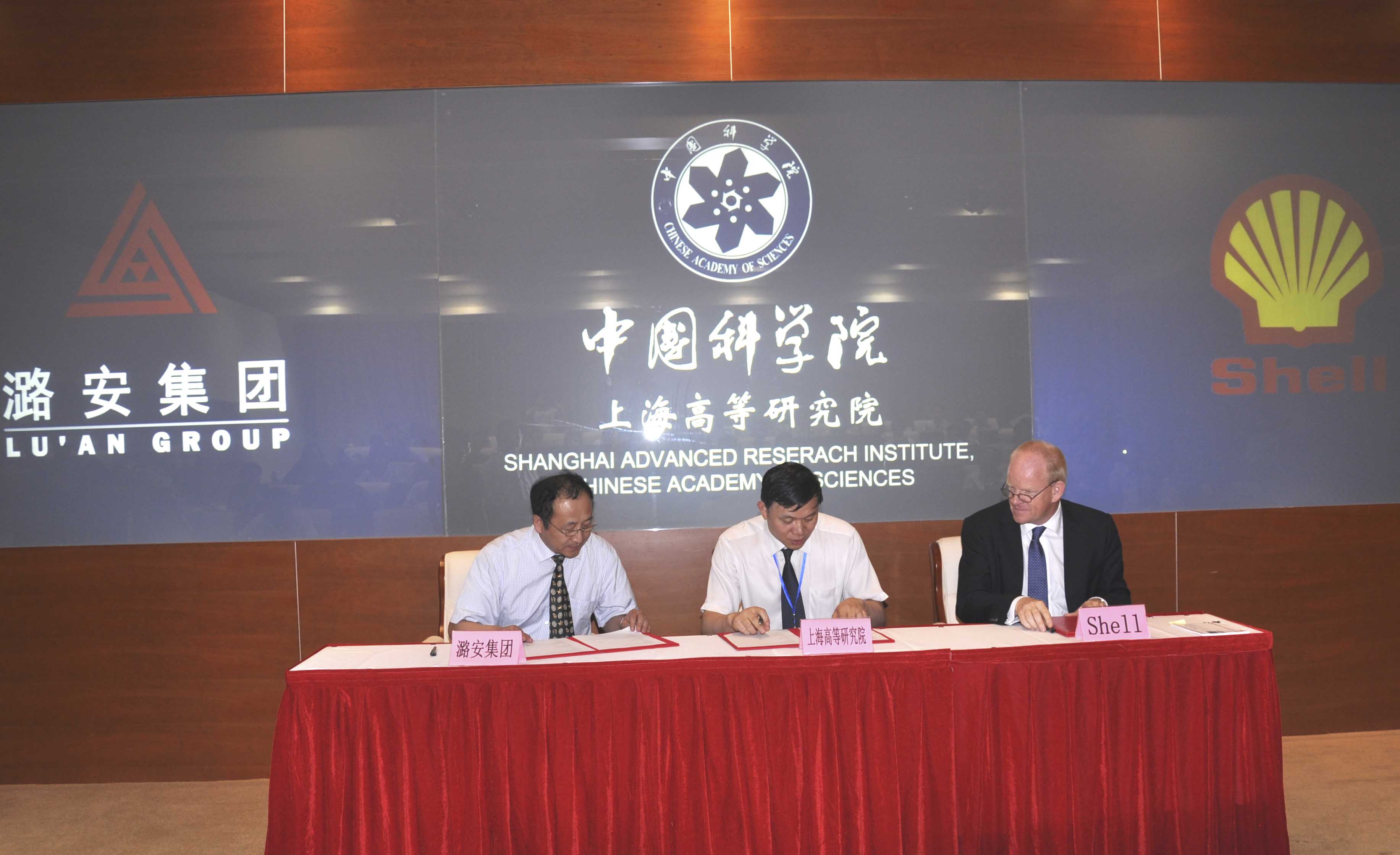 SARI, Shell and Lu’An Signed Joint Research Agreement