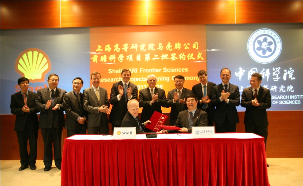 SARI and Shell Frontier Science Project Signing Ceremony Successfully Held