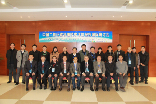 China CO2 Utilization Technology Assessment Conference Held at SARI