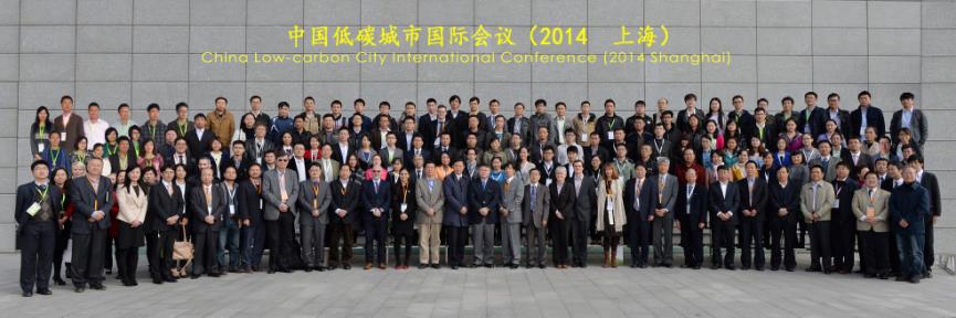 Sharing Global Intelligence, Exploring Low Carbon City Development