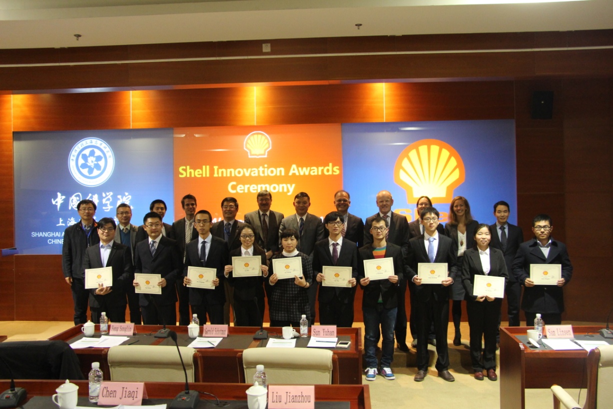 Shell Award for Excellence Ceremony Held in SARI