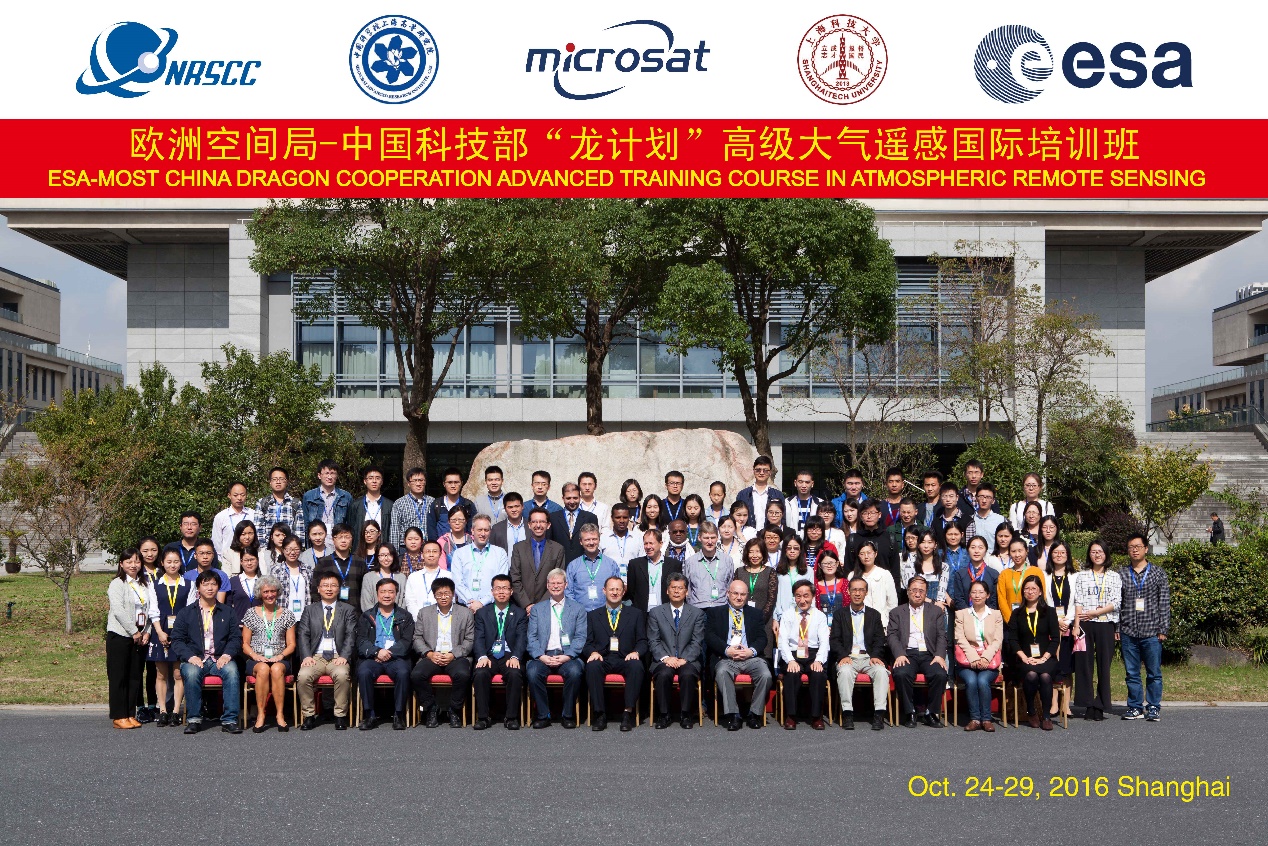 2016 ESA-MOST China Dragon Cooperation Advanced Training Course in Atmospheric Remote Sensing Held at SARI