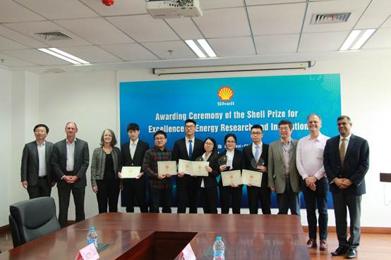 2017 Shell Award for Excellence Ceremony Held in SARI