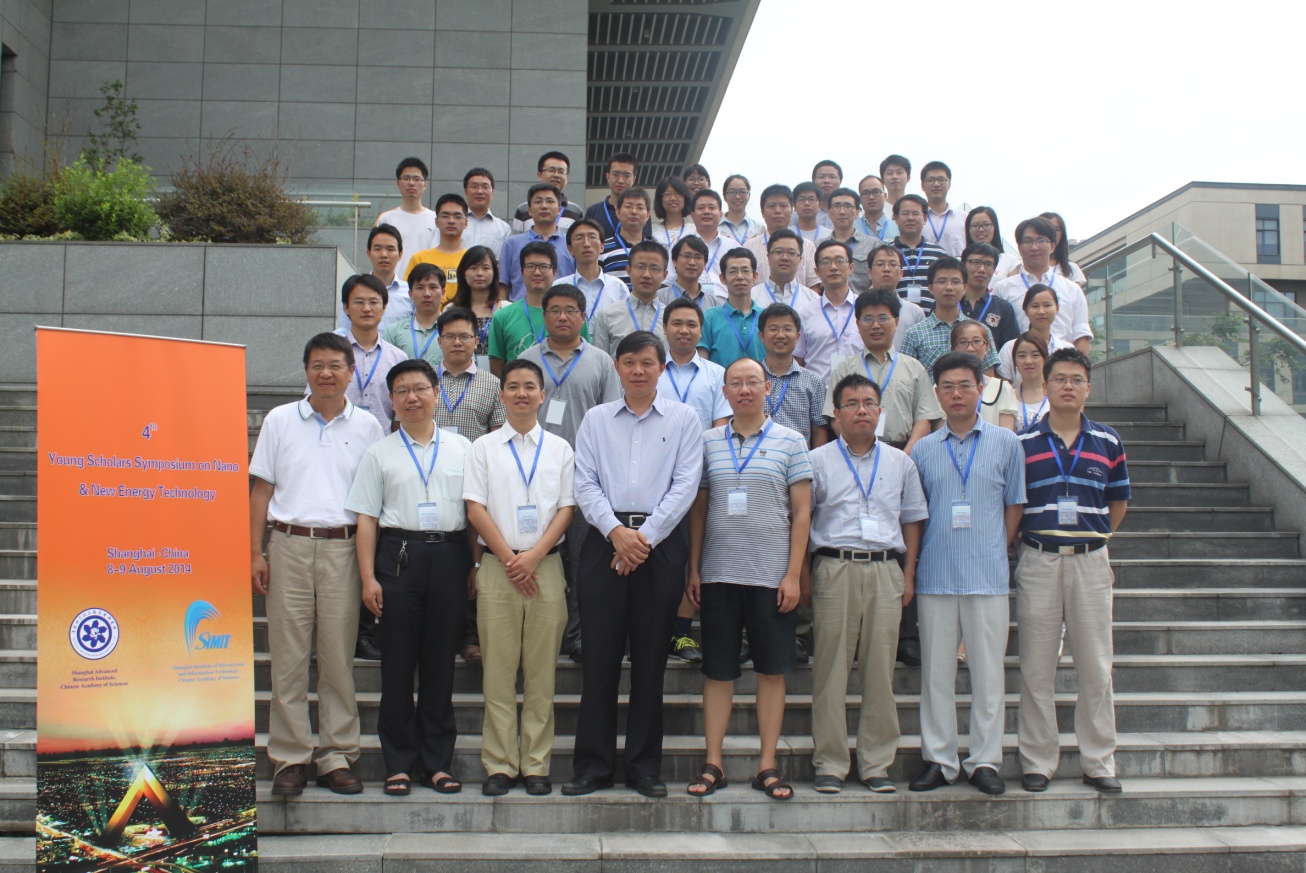 Nano & New Energy Technology Symposium Held at SARI