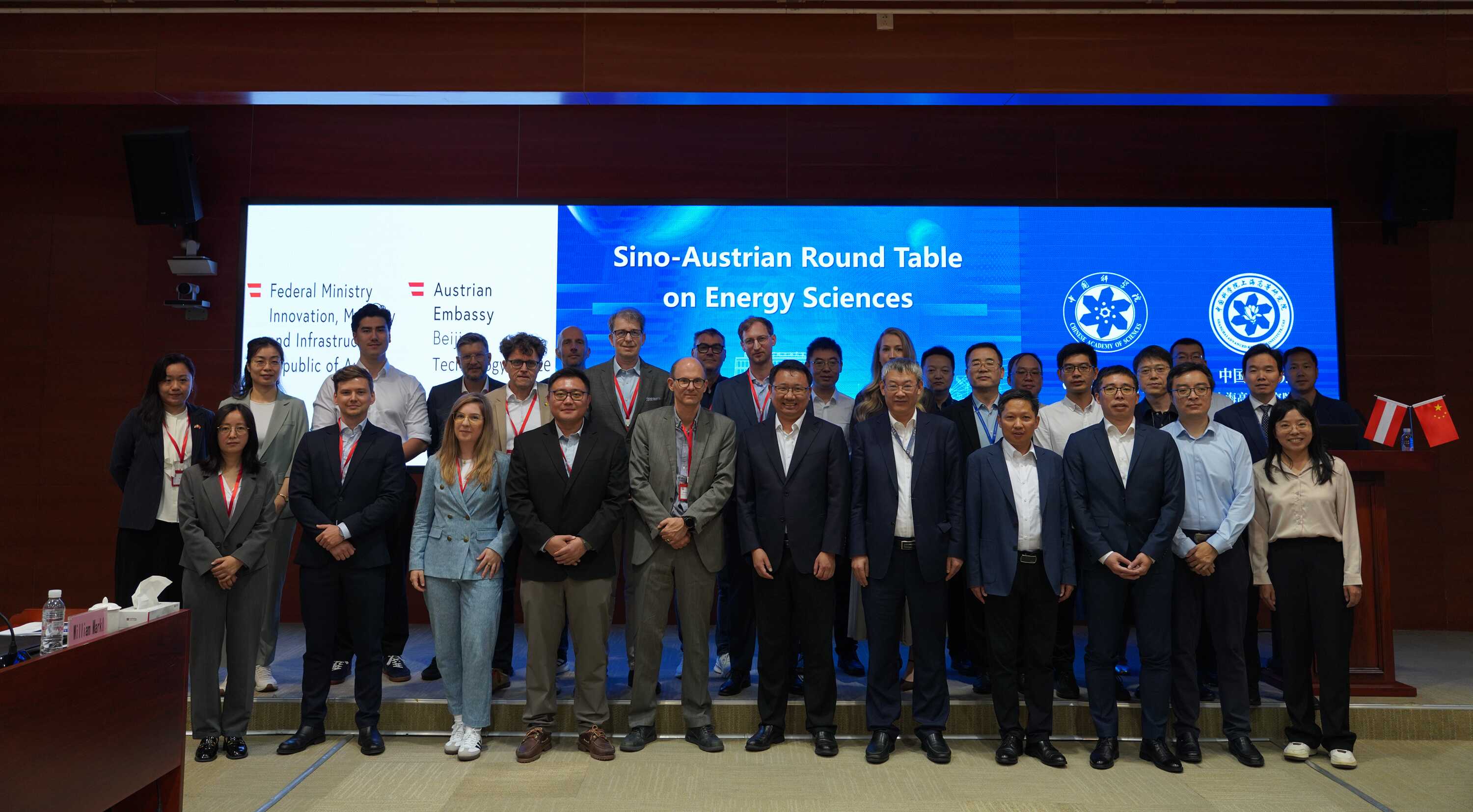 Sino-Austrian Round Table on Energy Sciences Held at SARI