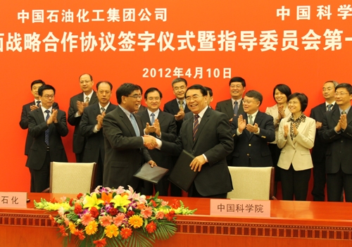 Overall Strategic Cooperation Agreement Signed between CAS and SINOPEC
