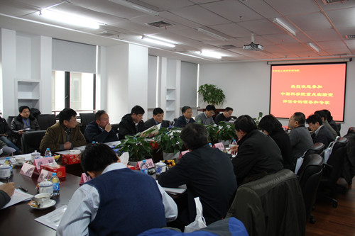 Chinese Academy of Sciences Key Laboratory of Low-Carbon Conversion Science and Engineering Passed Assessment