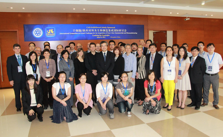 International Symposium on Grand Challenges for the Integration of Stem Cells, Nanomaterials and Biomanufacturing successfully held