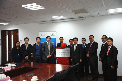 SARI-KITECH Joint R&DB Lab Unveiling Ceremony Held