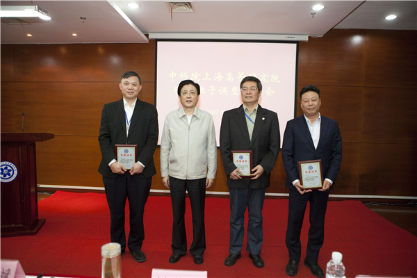 SARI Names New Leadership