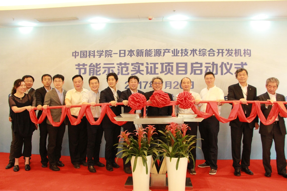 Demo Project for an Energy-Efficient Building Aims to Cut Energy by 40%