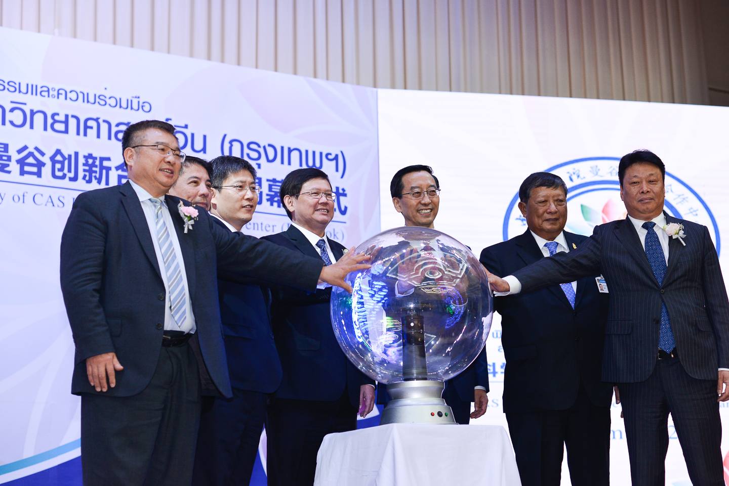 Chinese Academy of Sciences Sets up Innovation Center in Bangkok