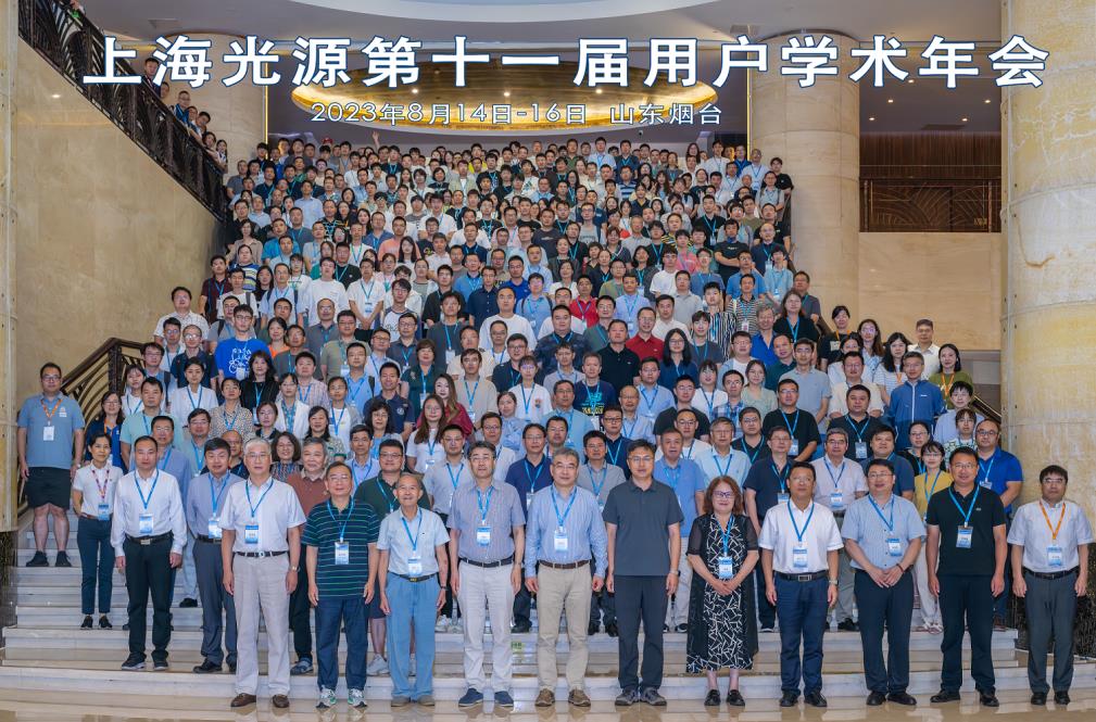 SARI Held the 11th Annual Meeting of the SSRF Users and the Symposium on the Experimental Applications of the Phase-II Beamline Project