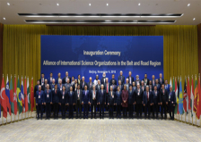Belt and Road Science Alliance Launched in Beijing