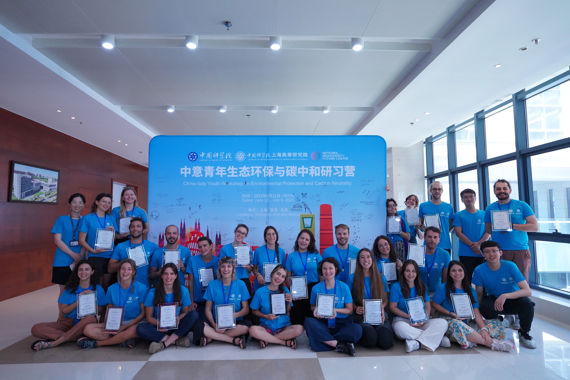 Shanghai Advanced Research Institute Successfully Held the China-Italy Youth Workshop on Ecological Environmental Protection and Carbon Neutrality