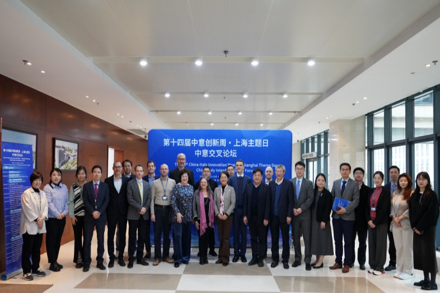SARI Successfully Launched China-Italy Interdisciplinary Center