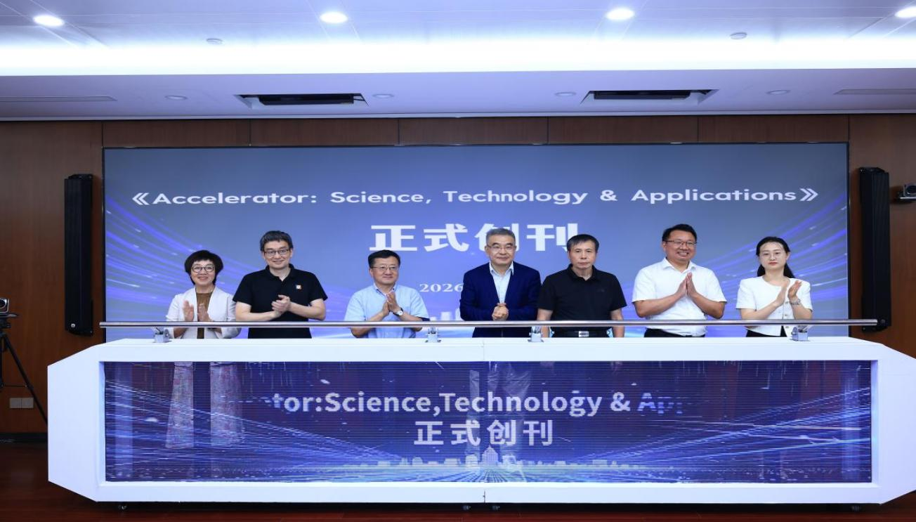 China Launches New English-Language Journal on Particle Accelerator Science<div><em>Inaugural Ceremony and Symposium Held at Shanghai Advanced Research Institute Mark the Debut of Accelerator: Science, Technology & Applications</em></div>