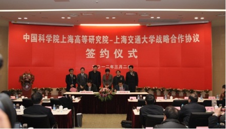 Shanghai Jiao Tong University and SARI Signed Strategic Collaboration Agreement