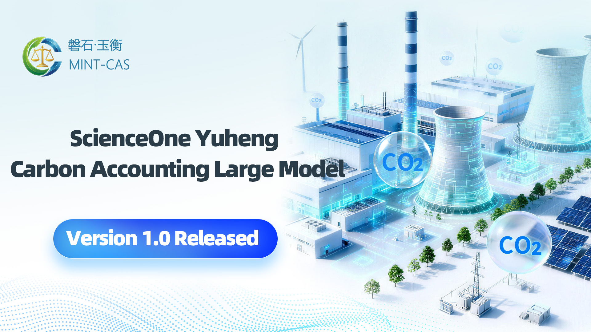“ScienceOne–Yuheng Carbon Accounting Large Model” Version 1.0 released